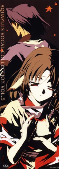 BUY NEW utawareru mono - 135731 Premium Anime Print Poster